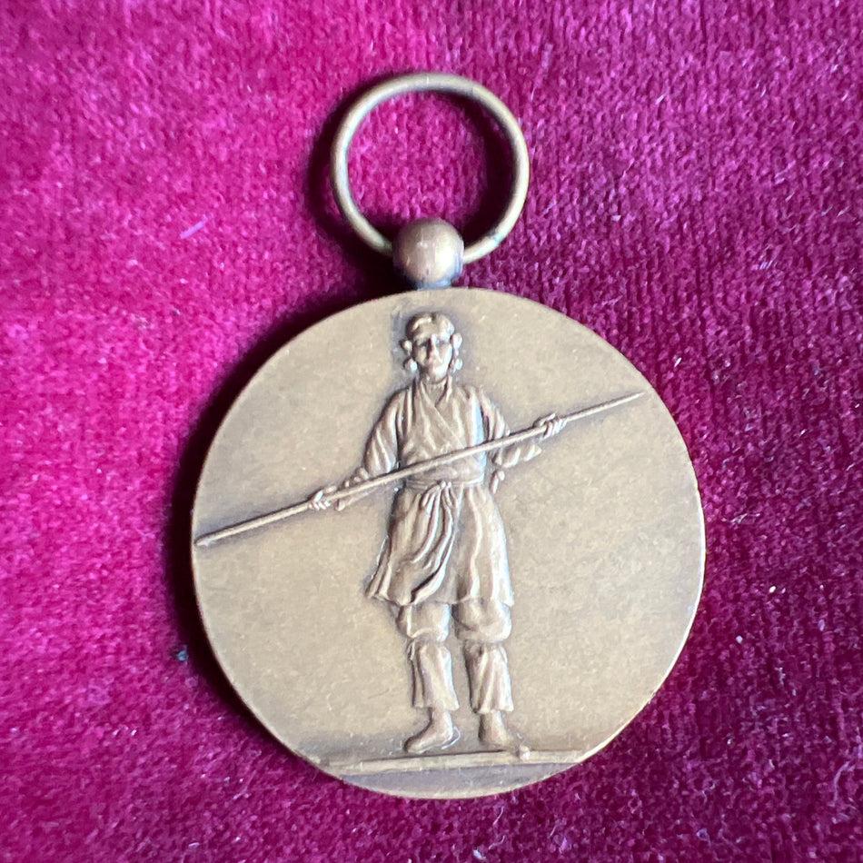 Japan, Victory Medal, 1914-1918, French-made example, scarce