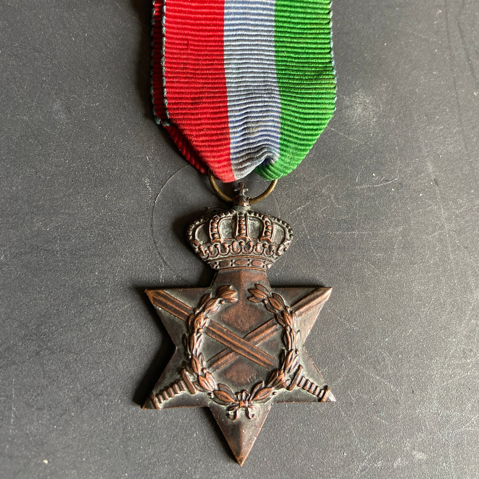 Greece, WW2 Commemorative Medal, 1941-45, army