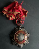 Ottoman Empire, Order of the Medjidie, early type, 5th class