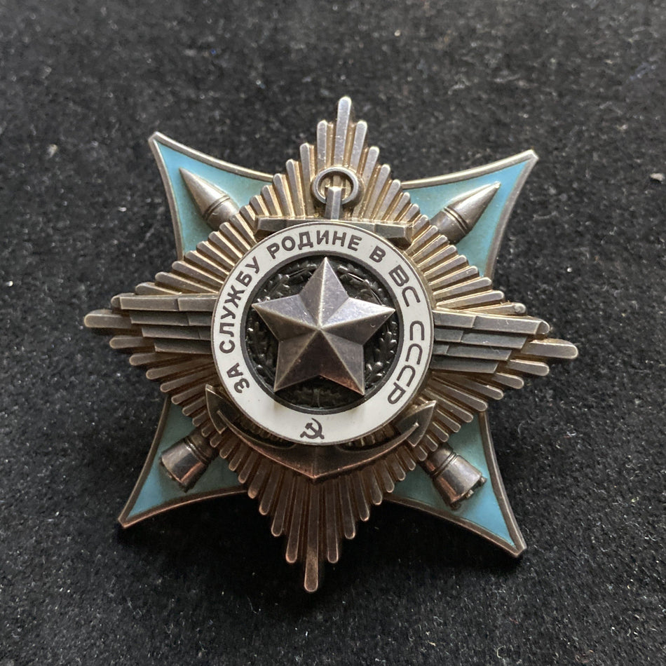 USSR, Order "For Service to the Motherland in the Armed Forces of the USSR", 1974, 3rd class, No.35737, one of the last awards of the Soviet Union