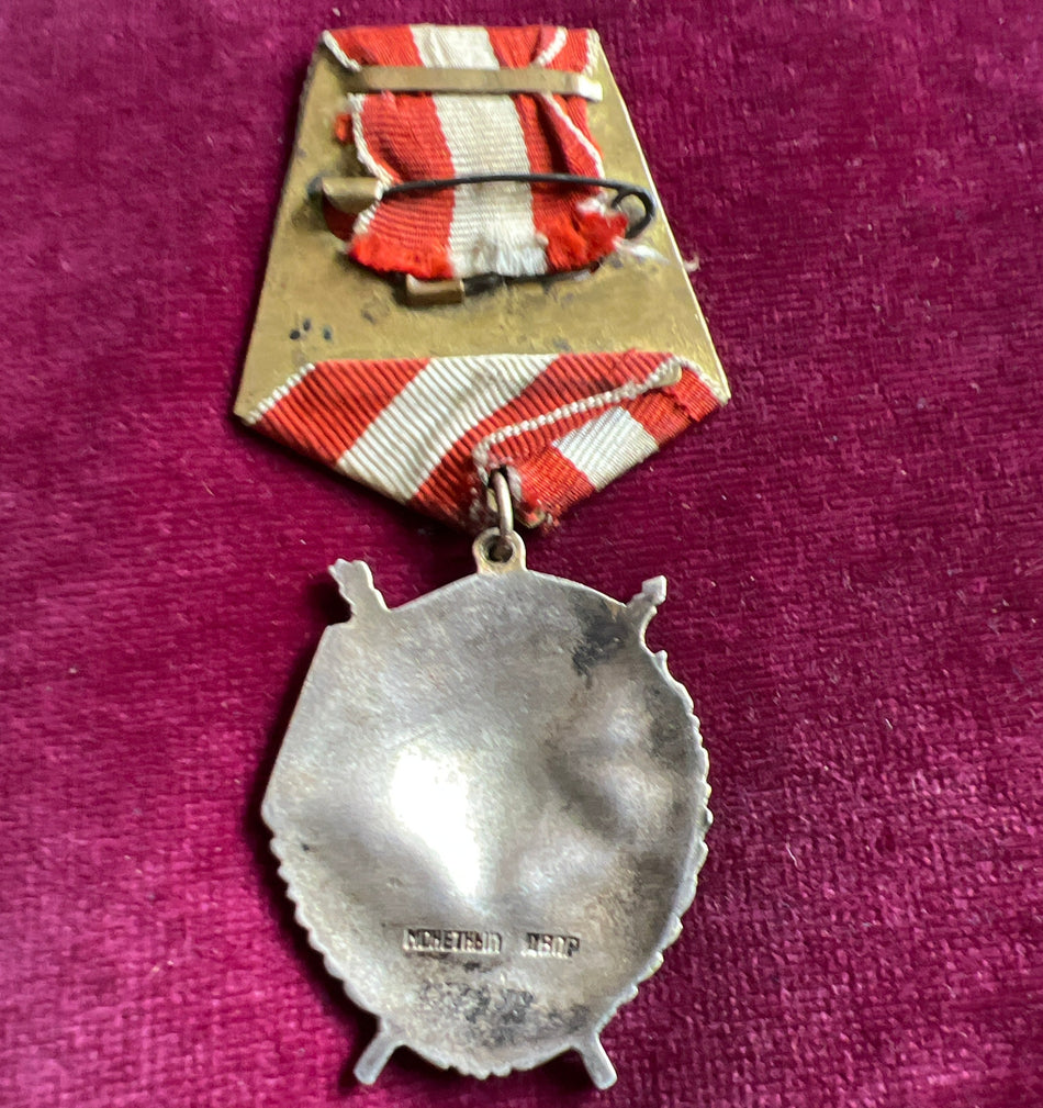 USSR, Order of the Red Banner, military, number 152459, scarce