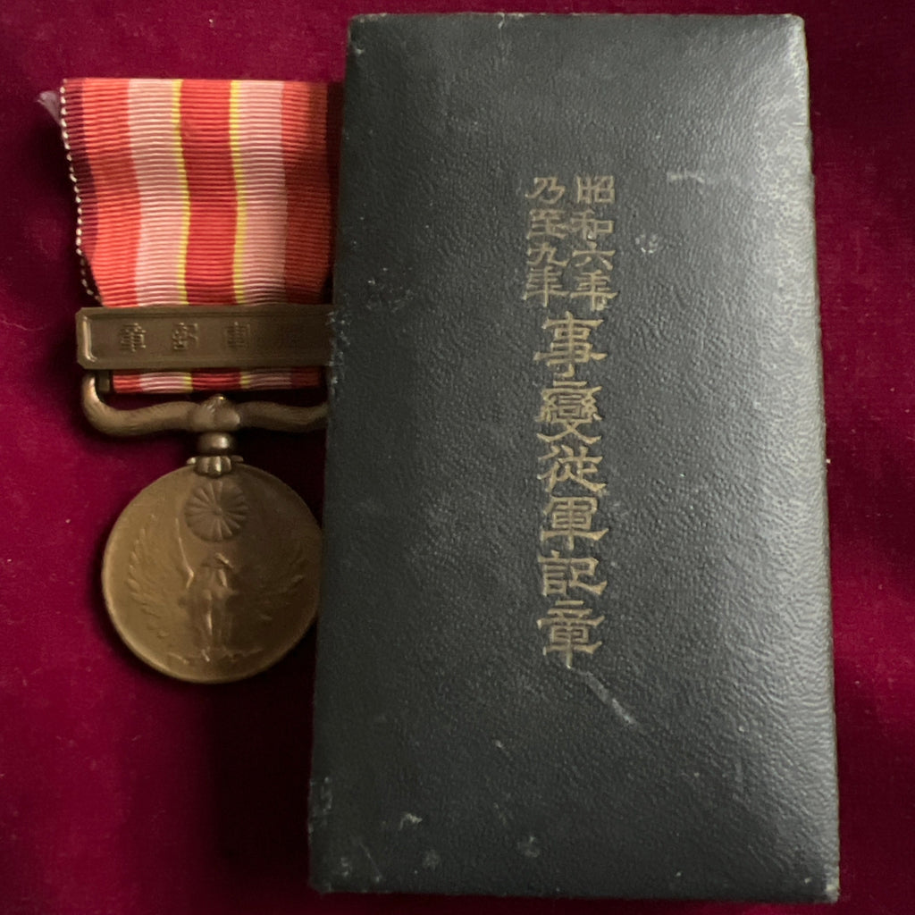 Japan, 1931–1934 China Incident War Medal, with original box