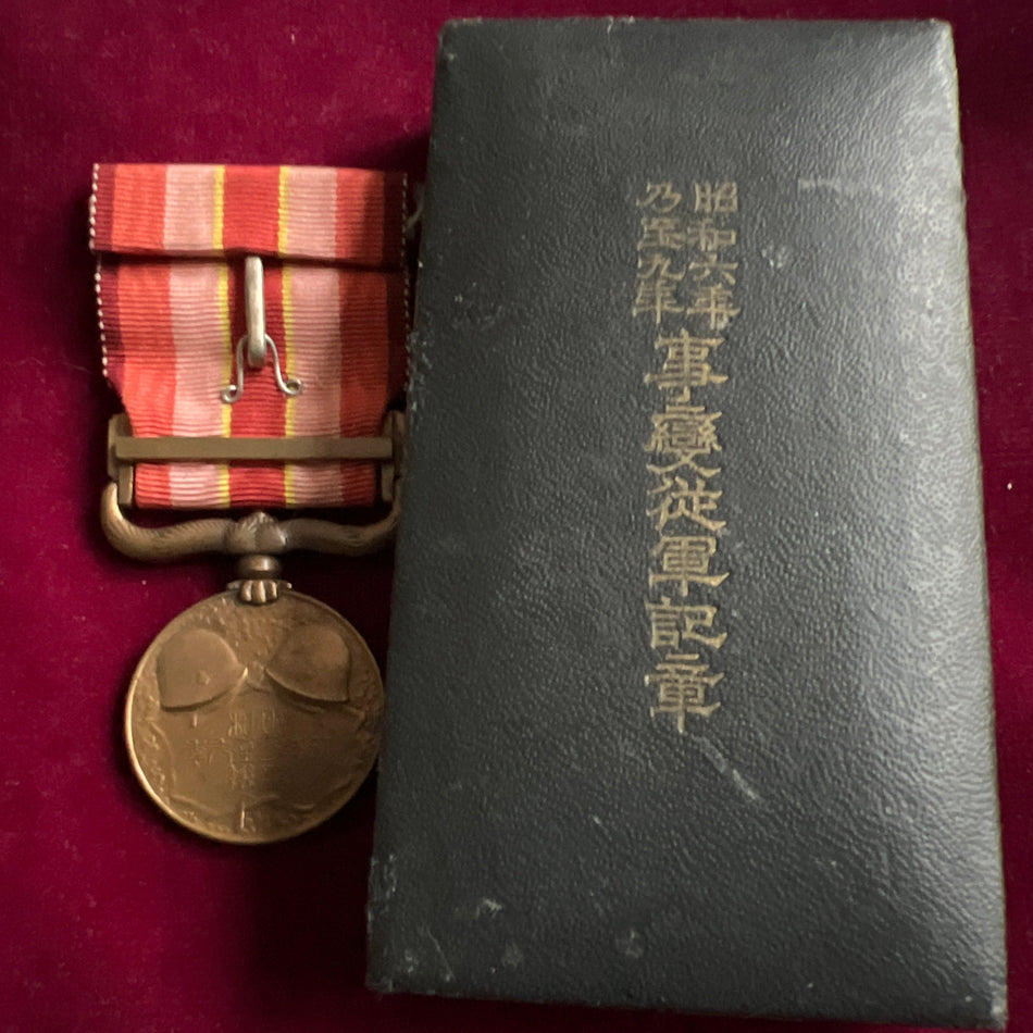 Japan, 1931–1934 China Incident War Medal, with original box