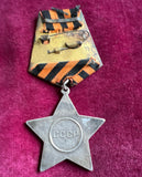 USSR, Order of Glory, 3rd class, no.257712