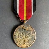 Spain, Commemorative Medal for Spanish Volunteers in the Struggle Against Bolshevism, 1941-42, Spanish made, scarce type