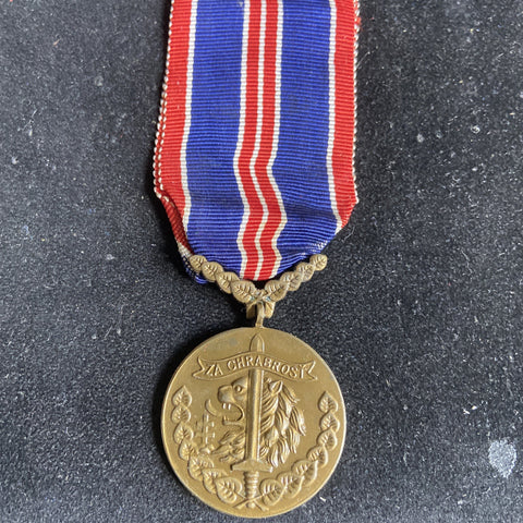 Czechoslovakia, Medal for Gallantry, WW2
