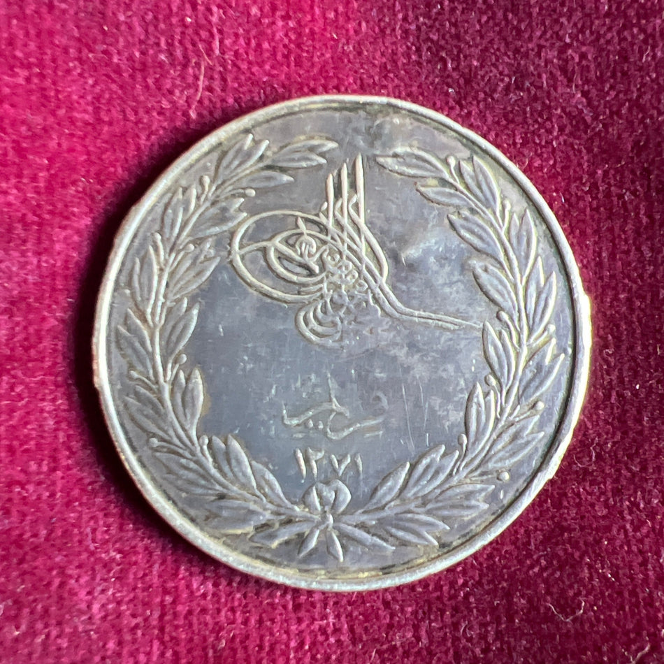 Turkish Crimea, 1855, needs suspension, some mounted marks to edge